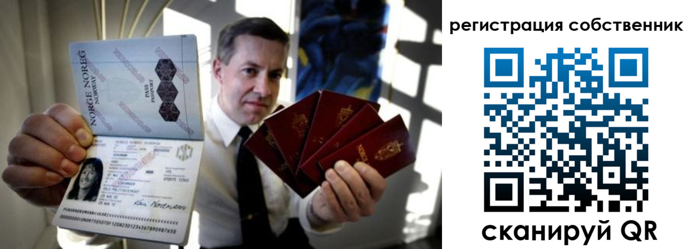 прописка поиск в Североуральске