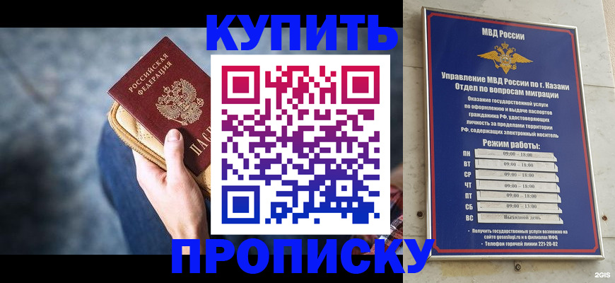 временная регистрация поиск в Североуральске
