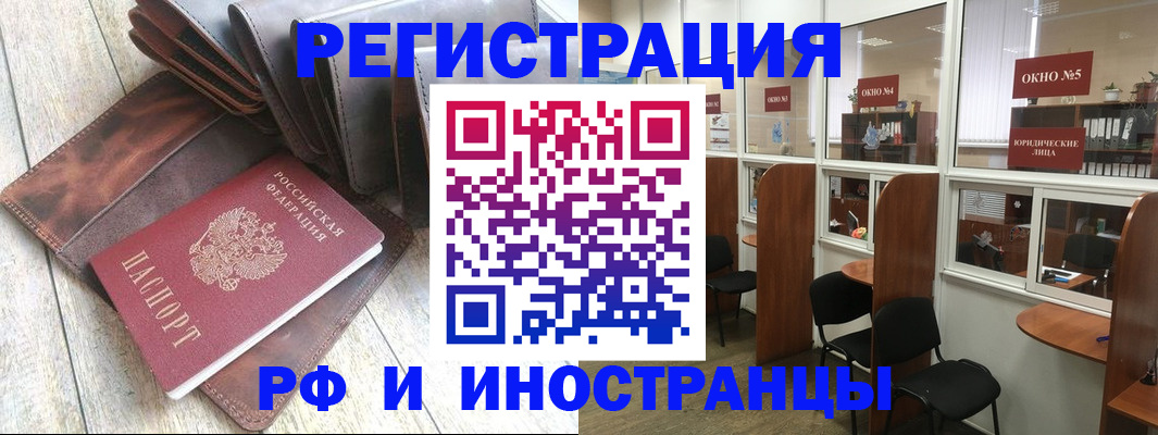 прописка от собственника в Североуральске